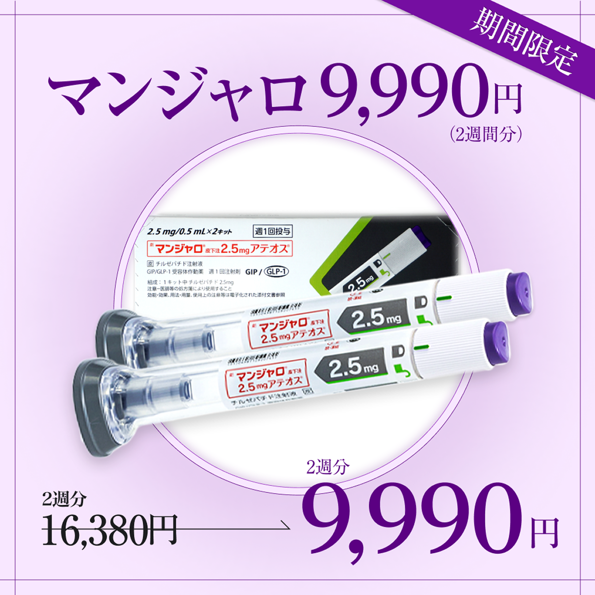瓊玉膏の効能、服用方法について - ドクターナウ