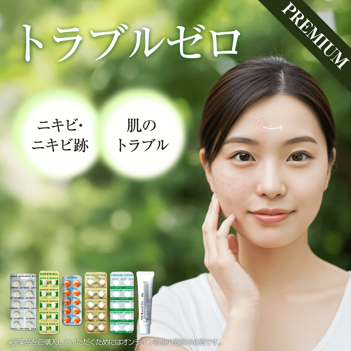 Kombucha（コンブチャ）で本当に痩せる？ダイエット効果と正しい