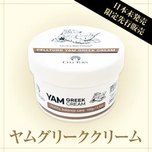 CELLTURN ヤムグリーク クリーム