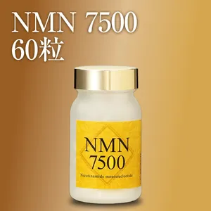 ユーワ NMN 7500