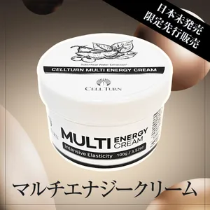 CELLTURN マルチエナジークリーム